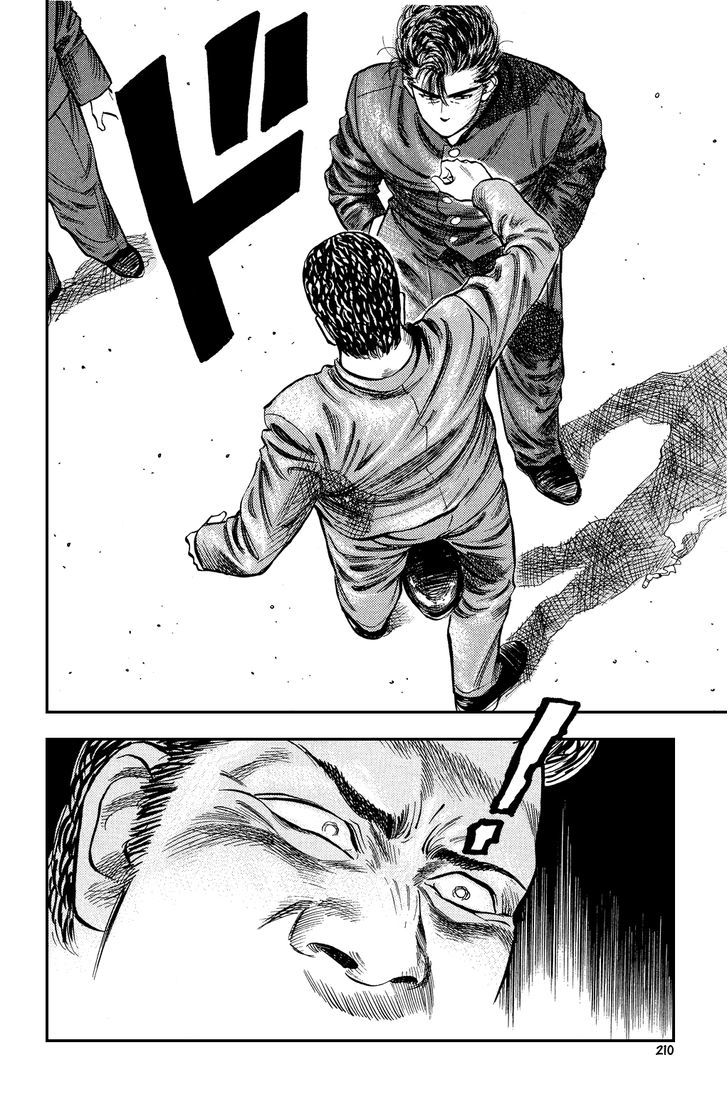 Slam Dunk, Chapter 10 image 13